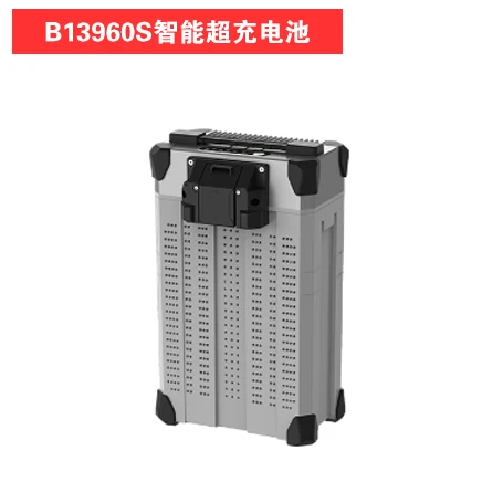 Unmanned Plant Protection Machine Xp2020 Accessories B13860s Smart Battery Fuel Generator Gc4000 Brand New