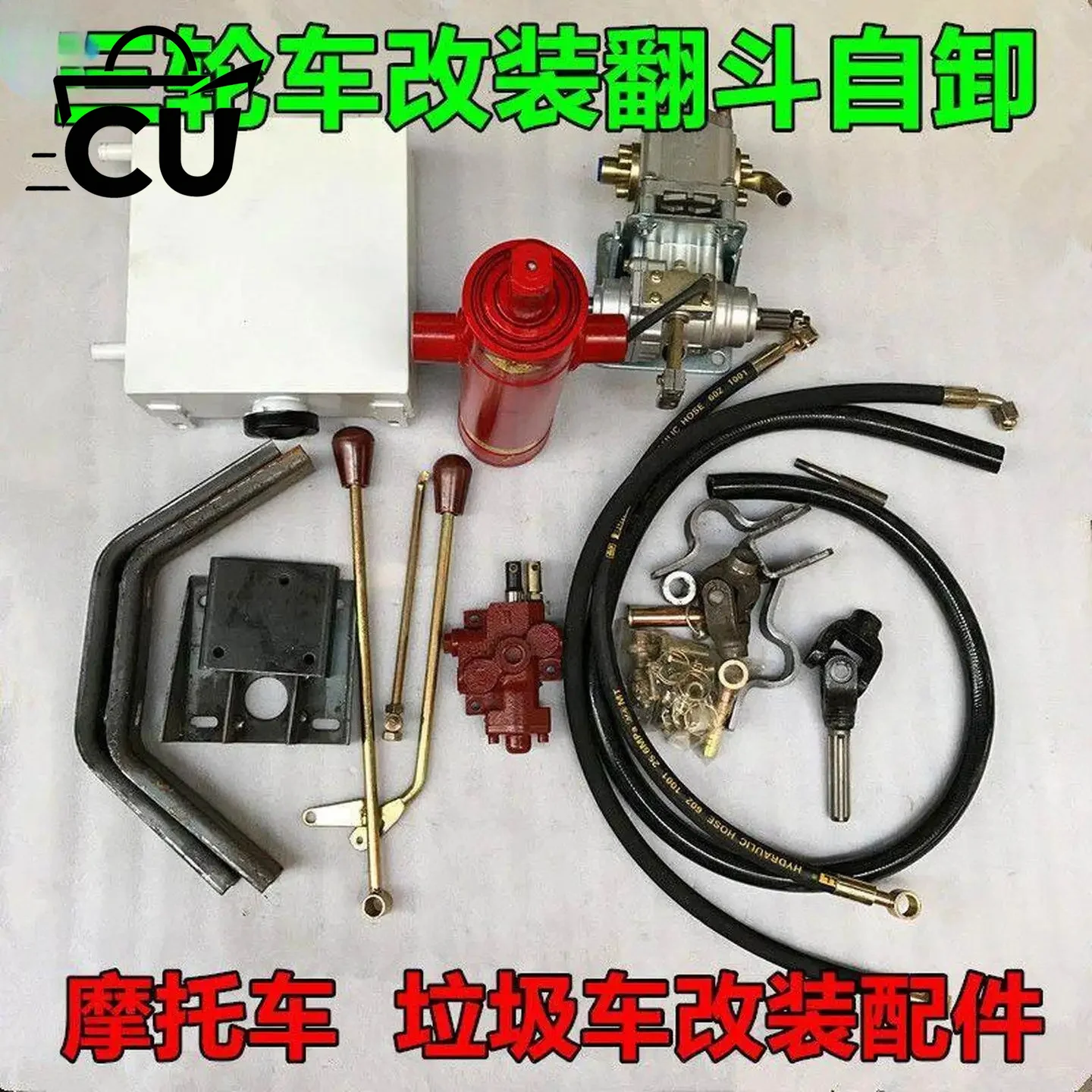 Electric vehicle garbage truck hydraulic dump modification   dump bucket lift dump accessories