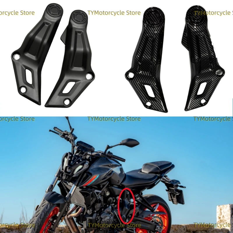 

Мотоциклетный обтекатель средней боковой рамы, подходит для Yamaha MT-07 MT 07 MT07 2021 2022 2023 2024