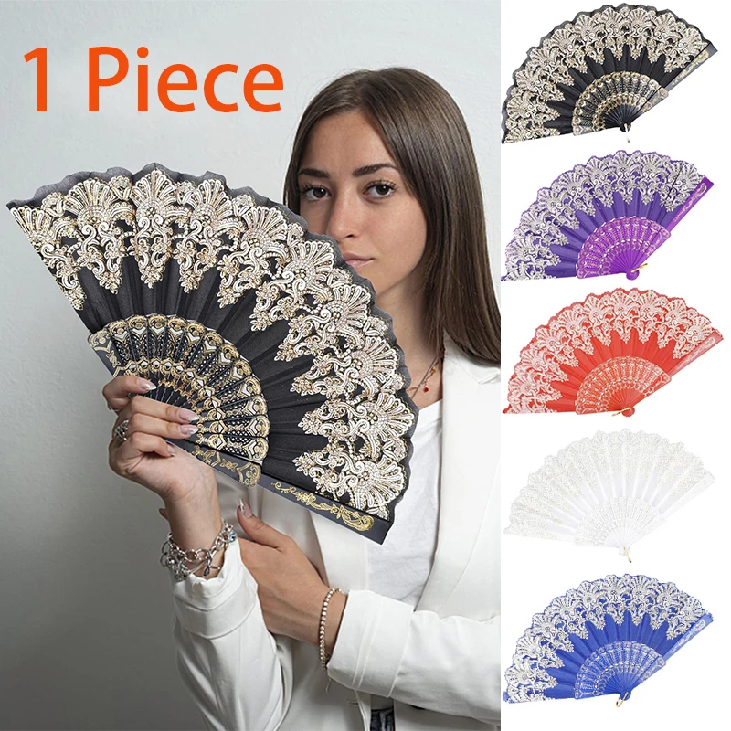 1 قطعة مروحة يدوية رائعة بإطار بلاستيكي عتيق مروحة قابلة للطي مروحة محمولة لرقصات الزفاف #1