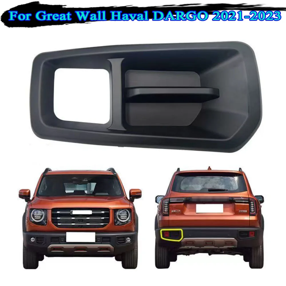 Auto Parts For Great Wall Haval DARGO 2021-2023 Rear Fog Lamp Frame Fog Lamp Cover Front Fog Lamp Frame Fog lamp frame