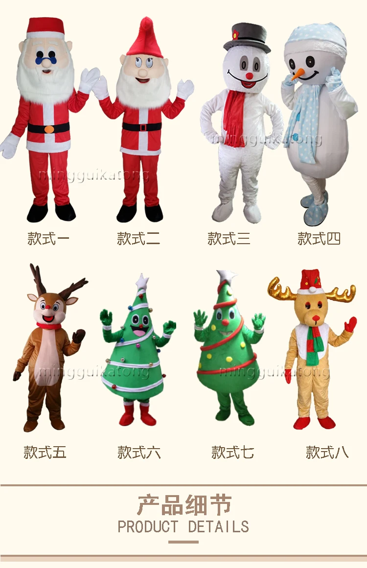 Christmas Santa Claus Mascot Elk Deer Christmas Tree Snowman Costume Character Amusement Parkfunfair Animation Fancy Dress Ha