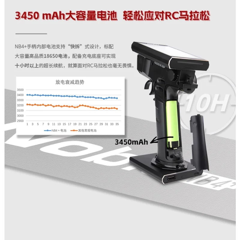 FlySky Noble NB4 + RC 라디오 송신기 원격 제어 모델 자동차 RC 자동차 보트 용 8 채널 방수 2.4G 터치 스크린