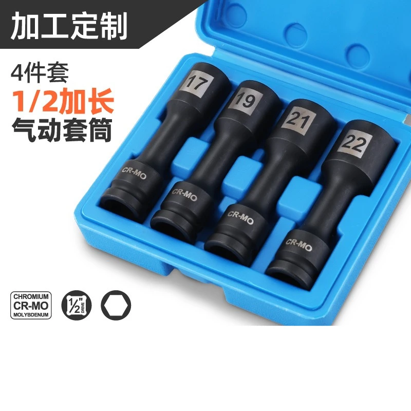 4-Piece tire sleeve Ultra-thin anti-scratch and anti-scratch wheel hub sleeve 1/2 wind cannon sleeve 17 19 21 22