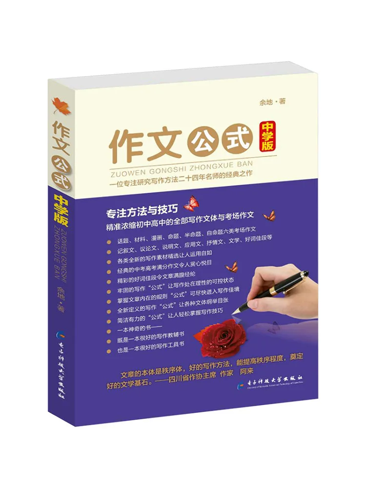 

Book-Winshare Composition Formula Версия для средней школы