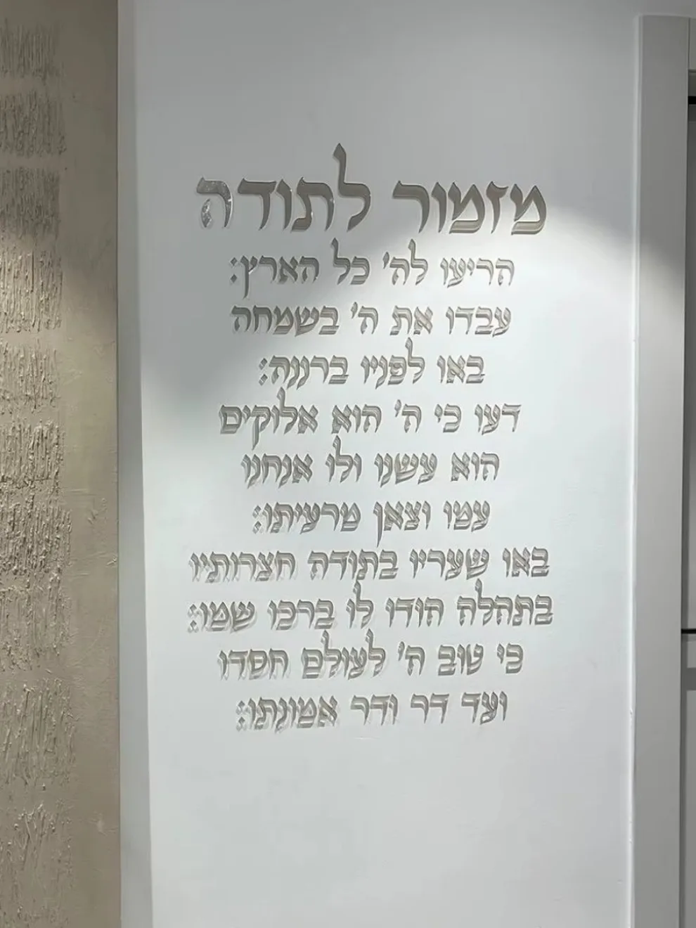 

Tarjeta de invitación acrílica, tarjeta de invitación de bautismo, texto personalizado, letra hebrea, pegatina pared