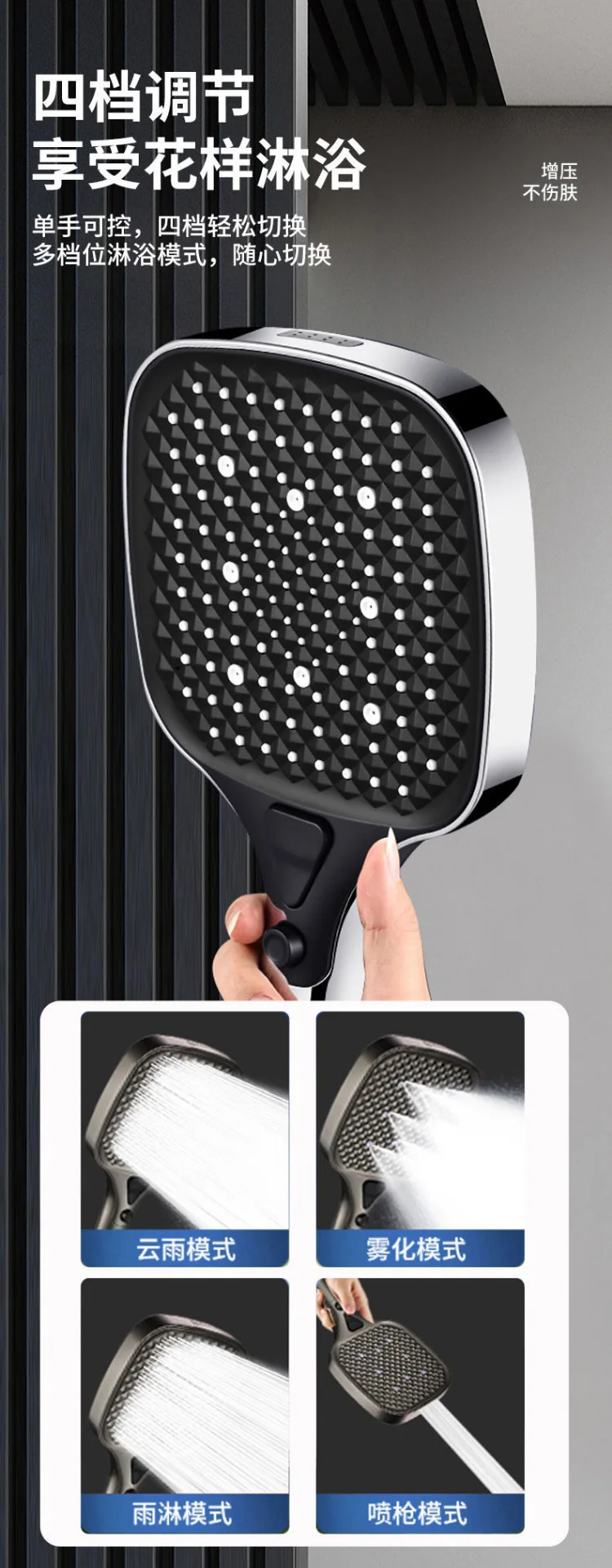 Upgraded 15CM Big Panel Large Flow Square Shower Head 4 Modes Adjustable Shower Head High-pressure Water-saving Handheld Shower view 5