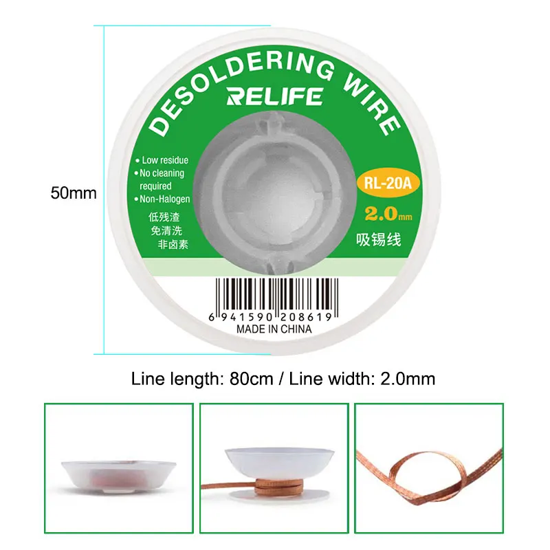 RELIFE RL-20A Desoldering Braid Tape Copper Welding Solder Remover 2mm Wire Soldering Wick Tin Lead Cord Flux BGA Repair Tool