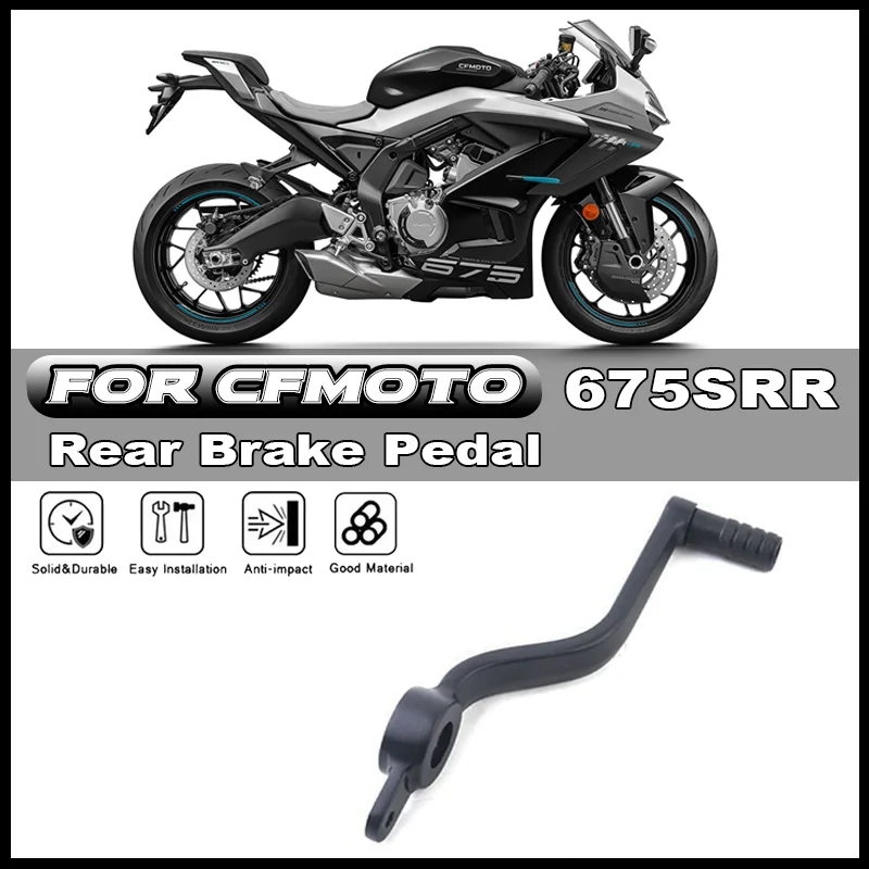 

Для CFMOTO 675SR 675SRR 675SS CF650-10 задняя педаль тормоза мотоцикла комбинированная педаль тормоза педаль аксессуары