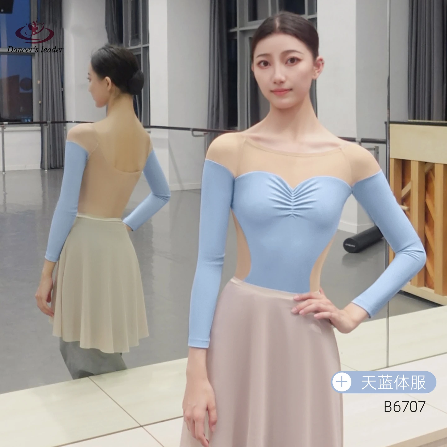 combinaison-de-ballet-avec-sensation-nue-elastique-double-face-temperament-feminin-adulte-vetements-amincissants-danse-yoga-et-d'entrainement