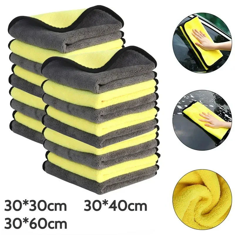 2pcs Premium Microfiber Towels For Cars All Purpose Quick Dry Absorbent Cleaning Rags Set For Auto Detailing Household Car Wash