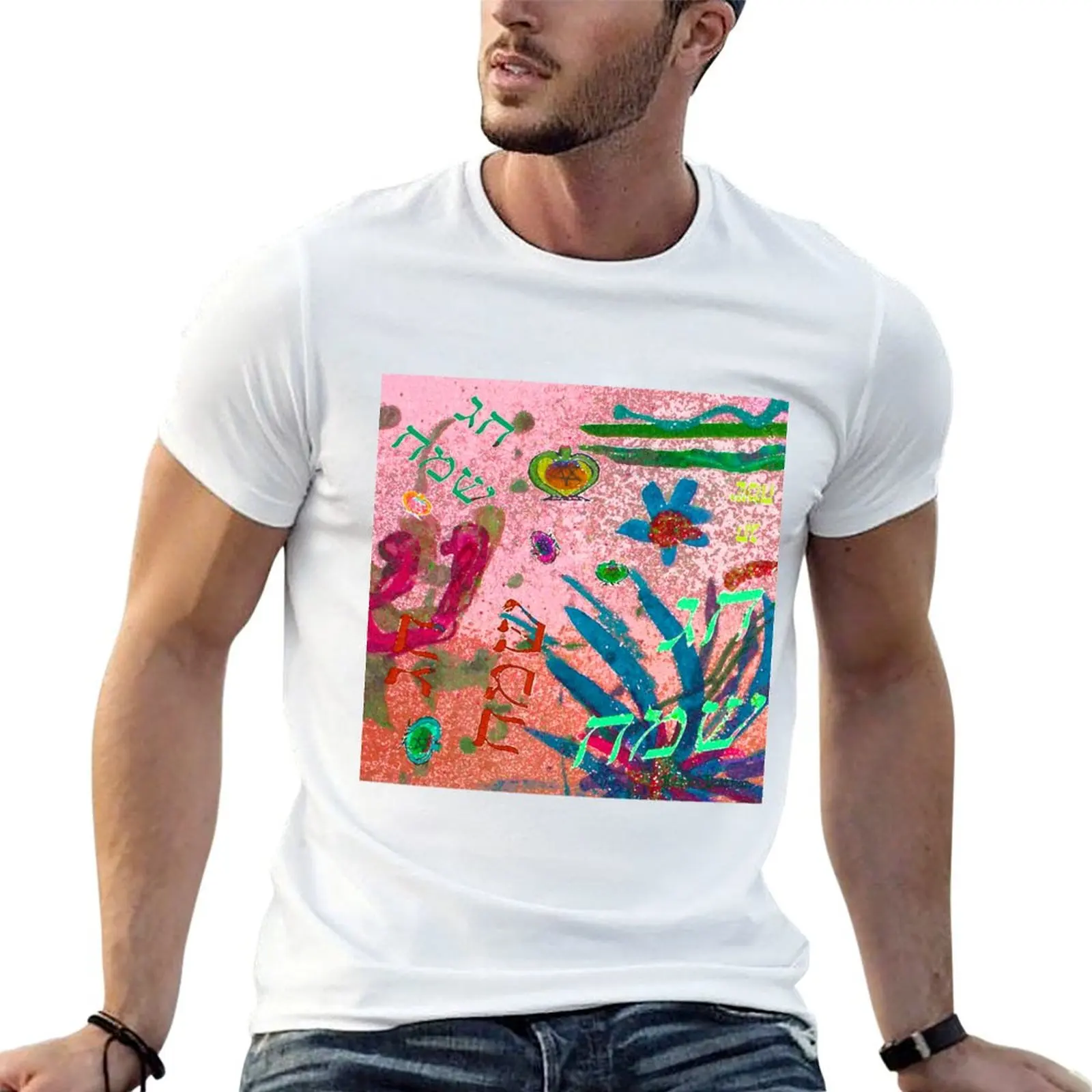 CHAG SAMEACH, HAPPY HOLIDAYS! T-Shirt Plus Size Quick Dry Sports Tee