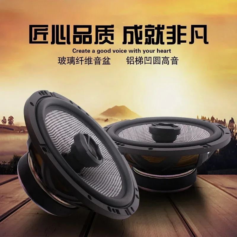 

Прочный автомобильный коаксиальный динамик 165AC 6.5 дюймов для задней двери автомобиля, модифицированный дверной динамик