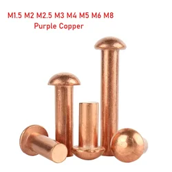 1~50pcs GB867 Half Round Purple Copper Rivets Copper Nail Knockout Solid Rivets M1.5 M2 M2.5 M3 M4 M5 M6 M8