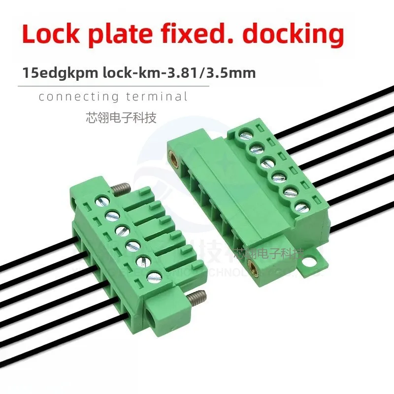 2/5/10set JM15EDGKPM3.81mm Lock plate with lug securing terminal 2EDGRKPF solderless EDGKM 2/3/4/5-24p wholesale