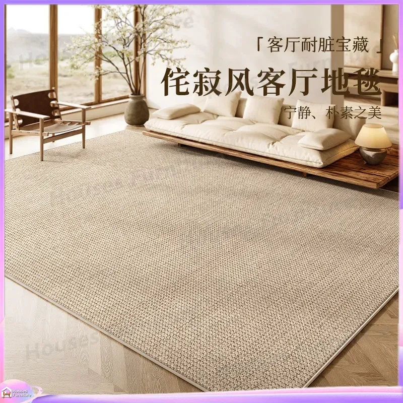 Carpet living room high-end sofa coffee table blanket large area dirt-resistant leave-in washable waterproof floor mat