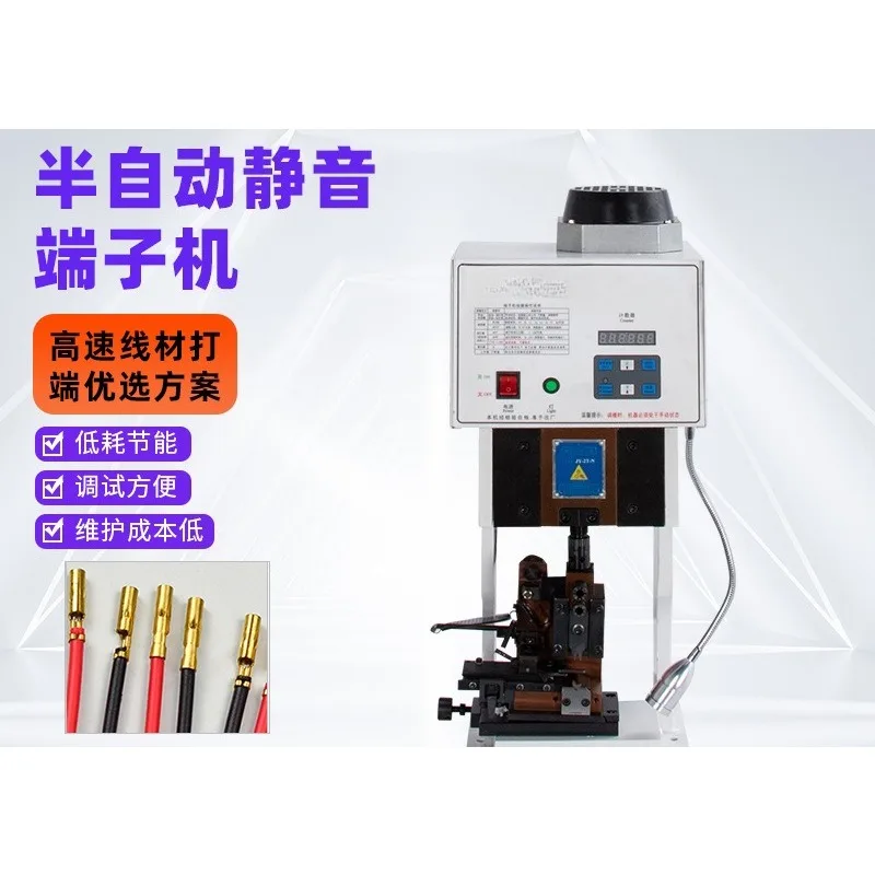 Semi-automatic silent terminal machine wire pressing machine, single-core wire 2T pressure multi-function end pressing machine
