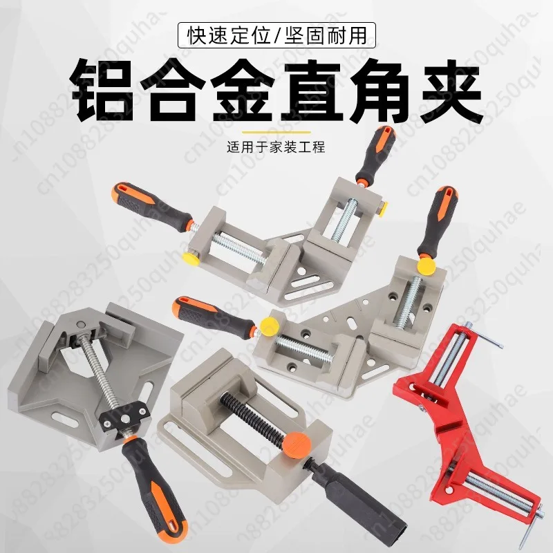90 Degree Aluminum Alloy Woodworking Right Angle Clamp Single Handle Angle Clamp Wood Working Hardware Tool