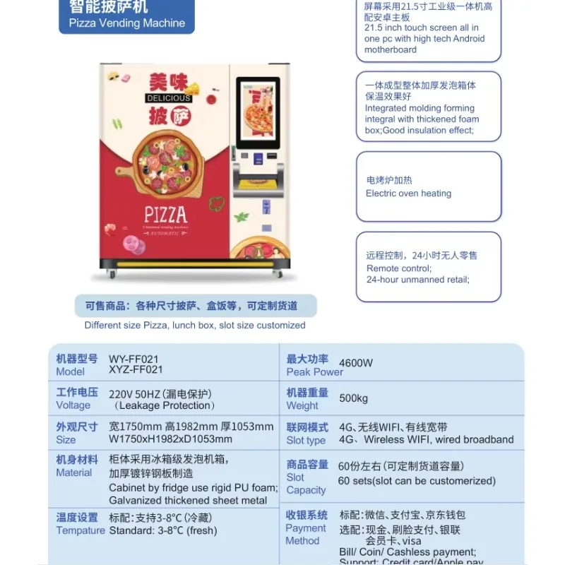 Custom Fast Food Custom Pizza Vending Machine Self-Service Microwave Oven Coin QR Code Token Payment System Includes SDK