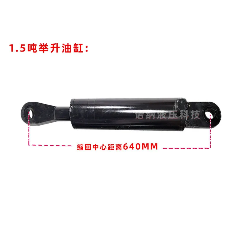 Automobile tailboard oil cylinder accessories are suitable for three energy tailboards, with a 1.5-ton 2-ton lifting oil