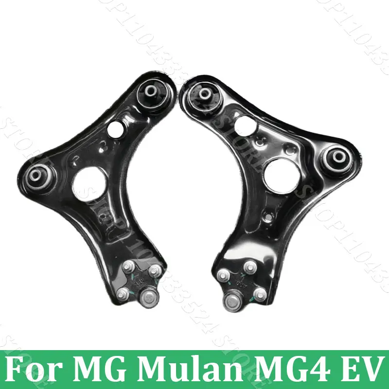 

Front Lower Control Arm Assembly For MG Mulan MG4 EV 10892051 10892052
