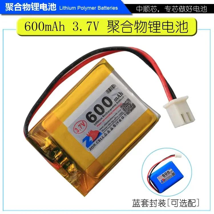 Núcleo CIS 600mAh 602535552535   Altavoz inalámbrico Bluetooth, máquina de aprendizaje, batería de polímero de litio de 3,7 V