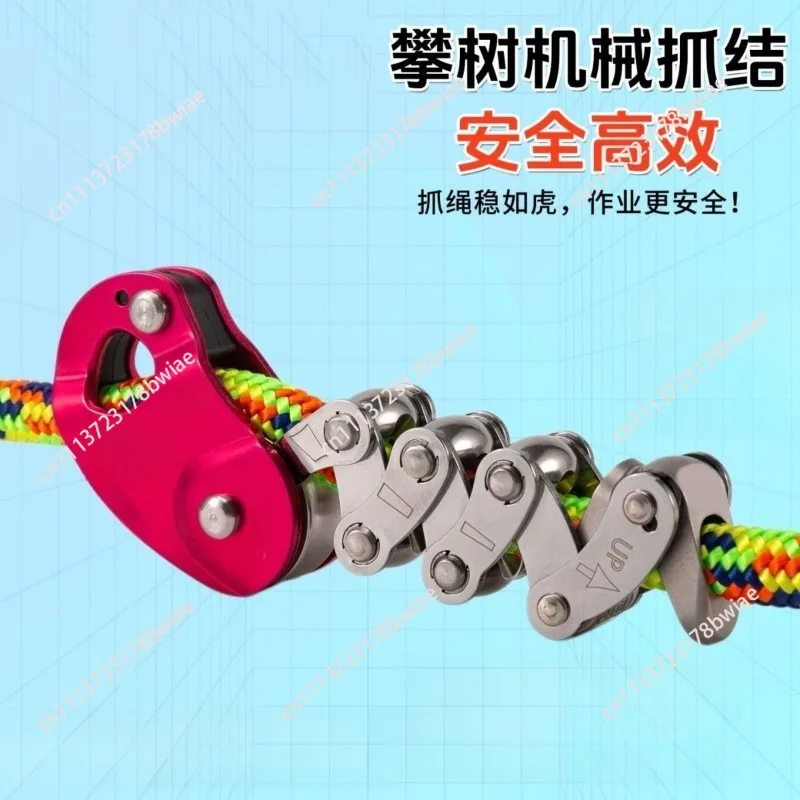 Upgraded tree climbing grab-knot pulley Mechanical grab-knot air conditioner pull-saving pulley