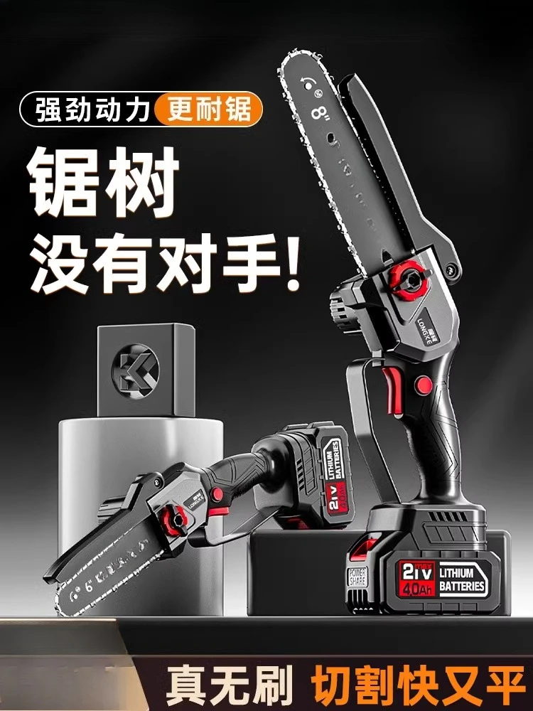 Rechargeable Lithium Battery Hand Chainsaw Electric Firewood Small Logging Saw for Outdoor Tree Cutting Household Use