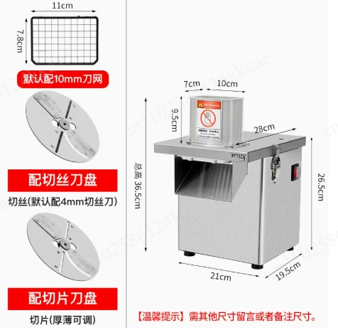 2in1 / 3in1 Commercial Electric Vegetable Cutter Fruit Slicer Tomato Pieces or Cube Cutting Stainless Steel Food Processor