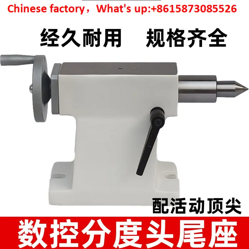 160mm CNC indexing head tailstock machining center CN CNC four axis manual tailstock MT3 replaceable movable top