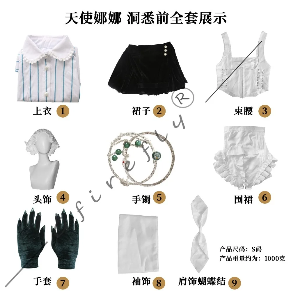 Reverse: 1999 Anjo Nala Cosplay Costume White Elegant Dress Accessory Wig Set Halloween Event Anime Convention Costume
