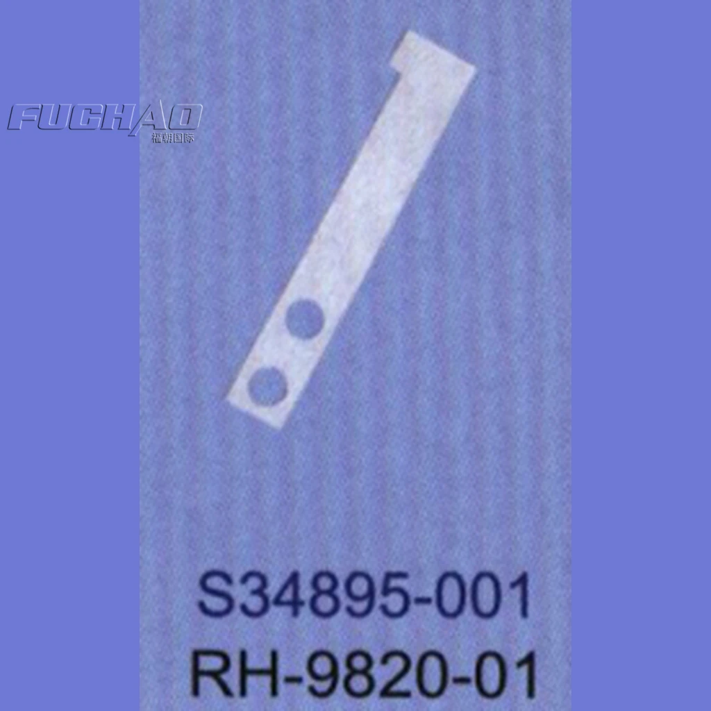 S34895-001 STRONG.H Brand REGIS For BROTHER 9820 Moving Knives  Industrial Sewing Machine Spare Parts Sewing Machine Parts