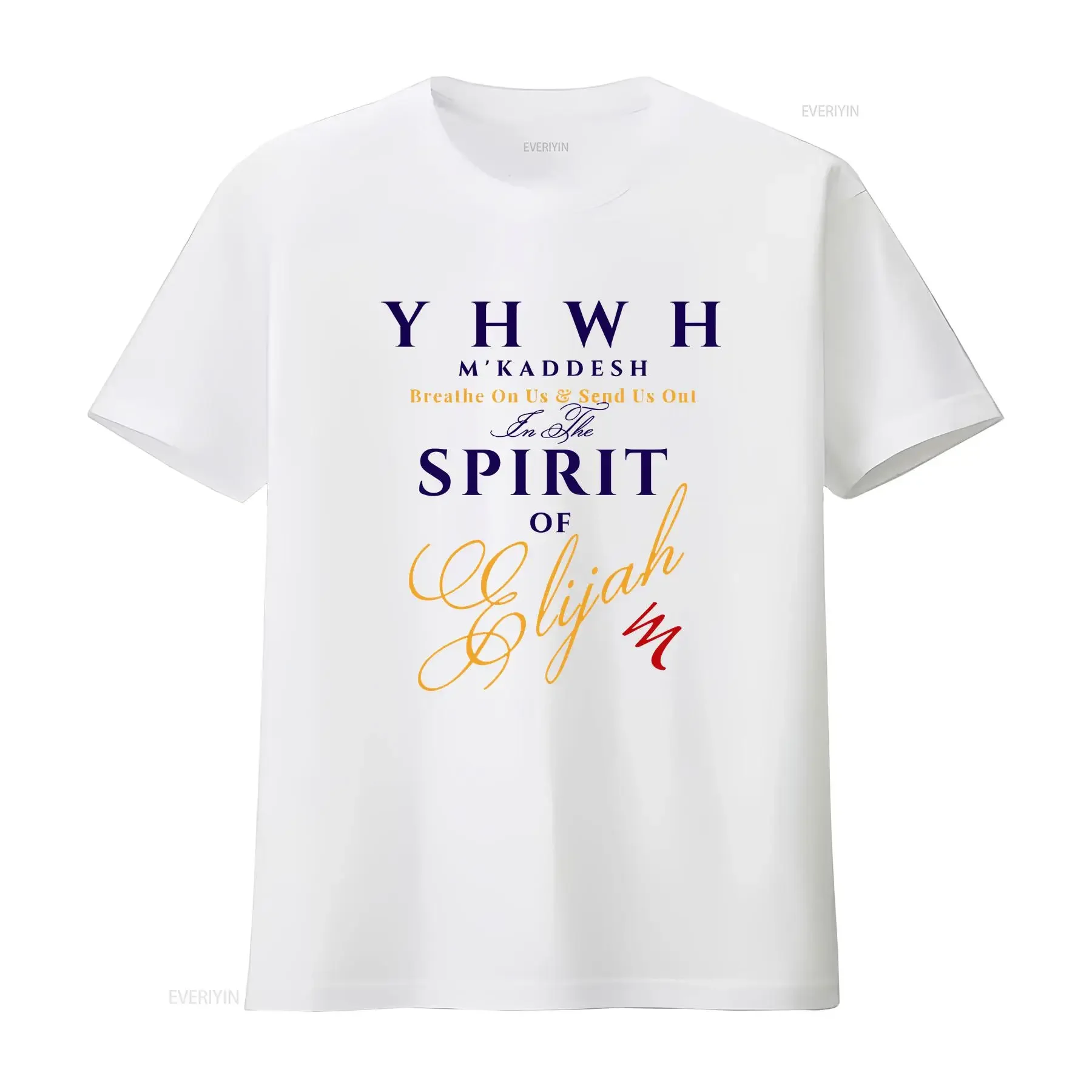 YHWH Spirit of Elijah Messianic Cotton T Shirt Yeshua Faith Judaic s Hebrew Scripture Biblical Women vintage Washed graphic