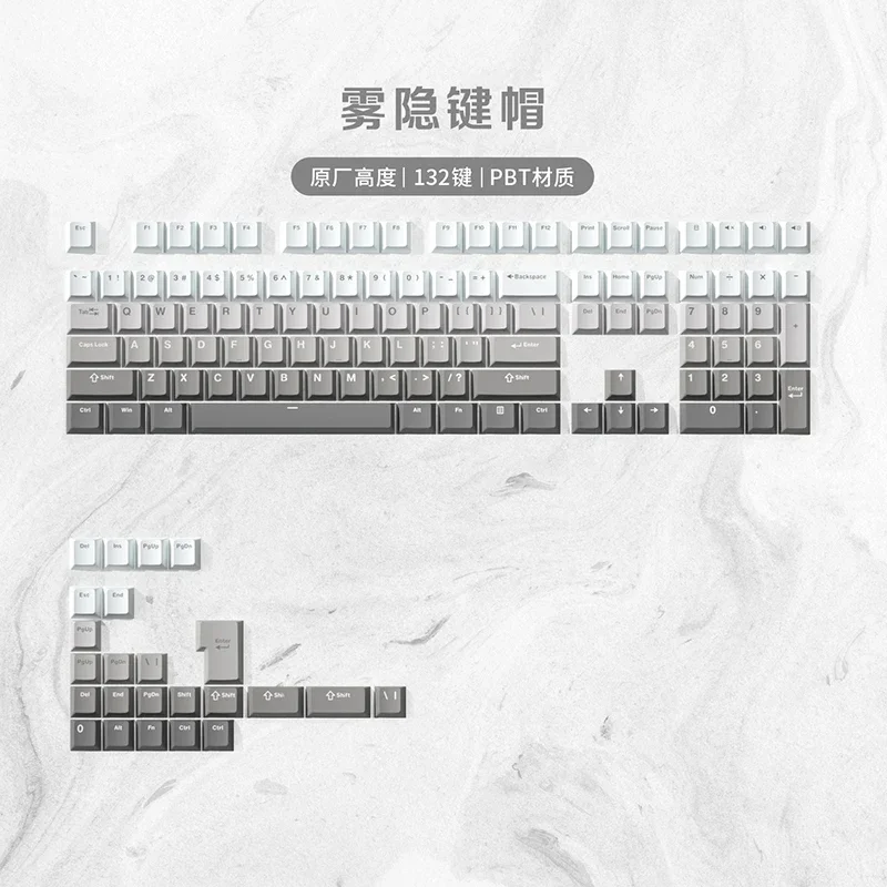 Abdominal spirit mist hidden gradual change keycap two-color injection molding process PBT material original height 132 keys sma