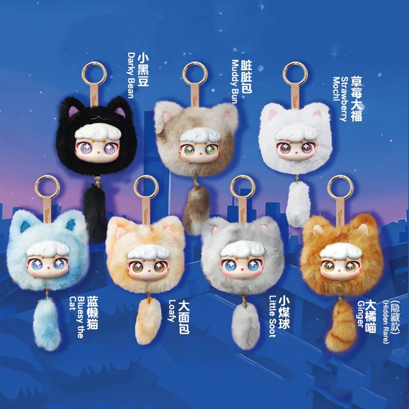 

Ciaoka Lucky Meow Big Head Vinyl Plush Blind Box Bag Pendant Decoration Designer Toys Cute Cat Doll Girl Surprise Toy Gift