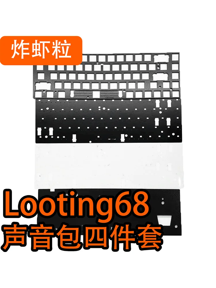 Looting68 keyboard foam poron plate film IXPE switch pad PET Sound foil