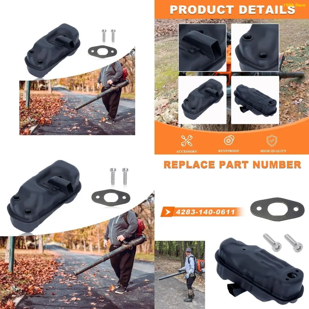 

Набор компонентов глушителя профессионального класса U1JB для силового оборудования серии BR800