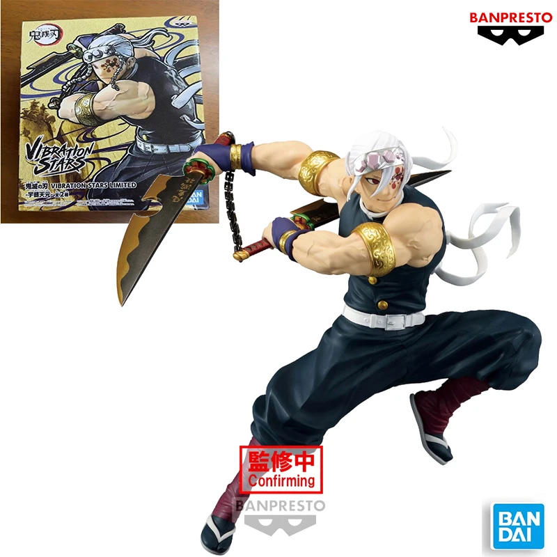 

Original BANPRESTO VIBRATION STARS LIMITED Demon Slayer Uzui Tengen VerPVC 15CM Anime Action Figures Model Collection Toy