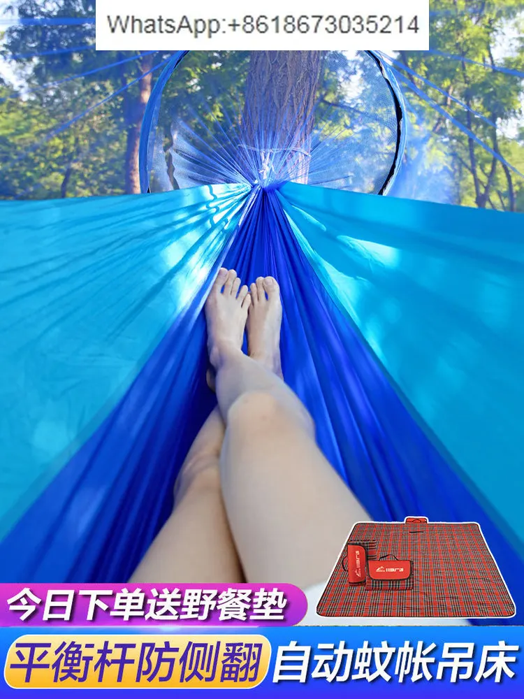 High-strength hammock outdoor adult anti-mosquito 2025 new mesh bed indoor anti-rollover swing