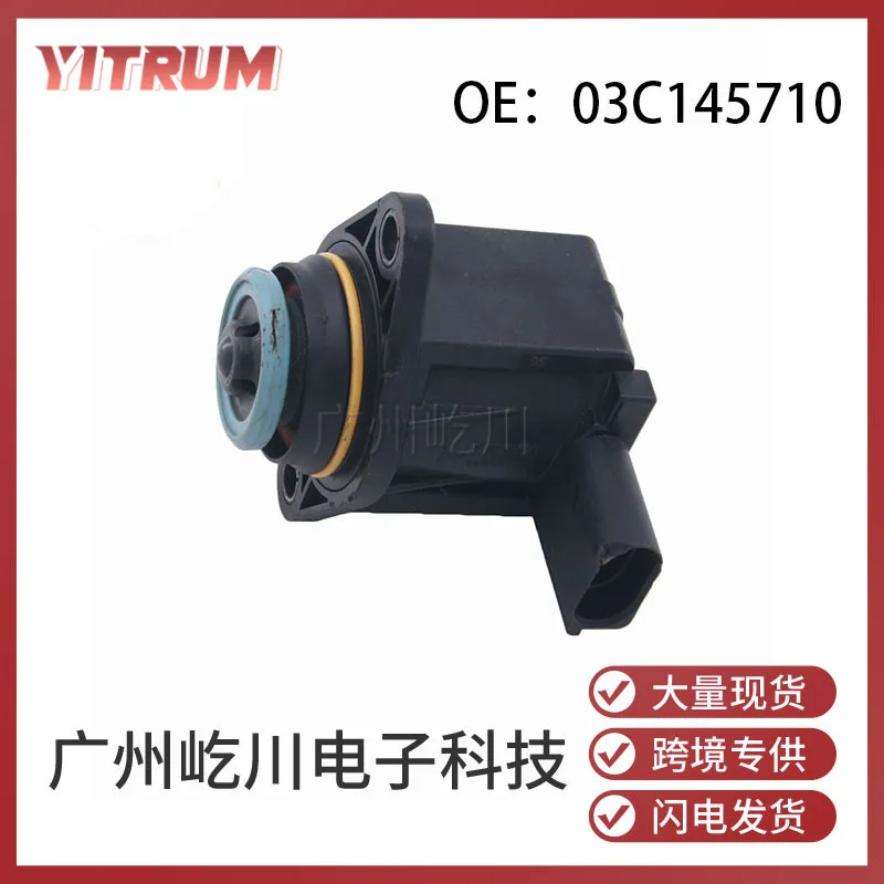 

Электромагнитный вакуумный клапан и преобразователь давления, комплект автомобильного вакуумного электромагнитного клапана, соленоид управления вакуумом в сборе