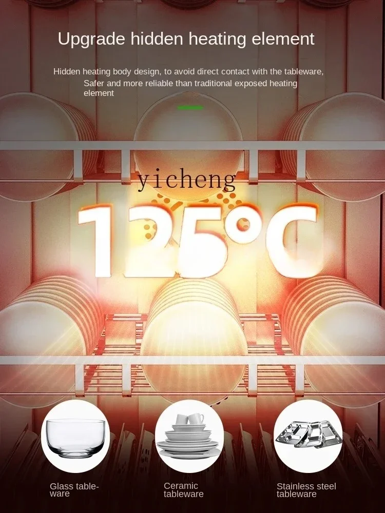 y14-Hot Air Circulation Commercial Disinfection Cabinet Vertical Large Capacity Kindergarten Dinner Plate Double Door Cupboard