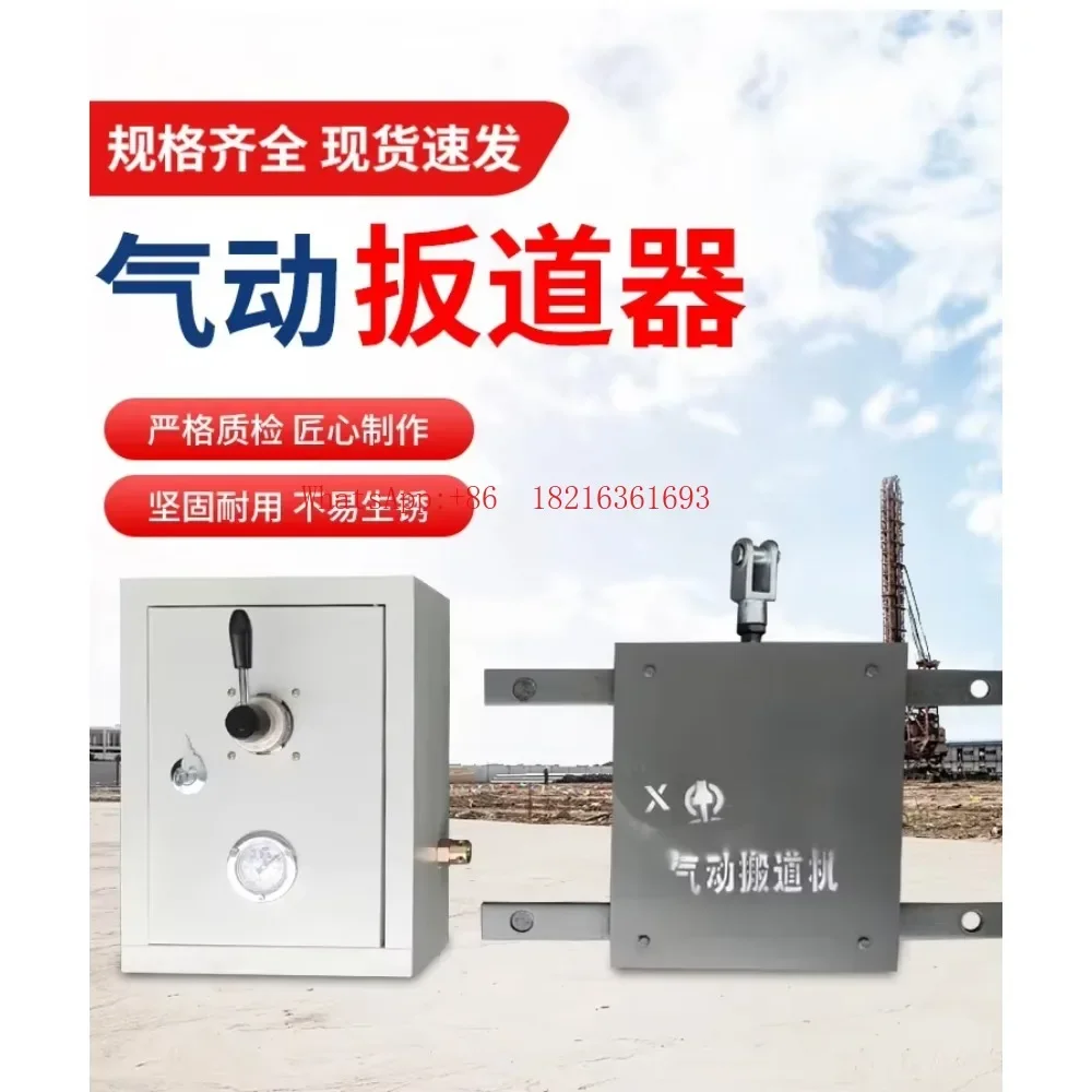 2026GOOD Mine Pneumatic QFC Series Switch, Pneumatic Switch, Horizontal Track Switch Device Accessories