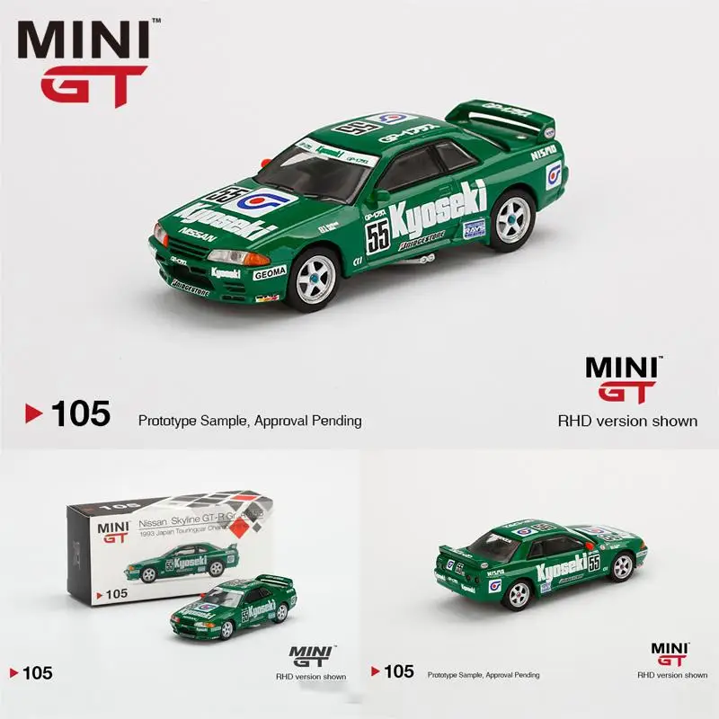 Minigt 1/64 #105สำหรับ GT-R เส้นขอบฟ้า R32รถโมเดลของเล่นสำหรับเด็ก