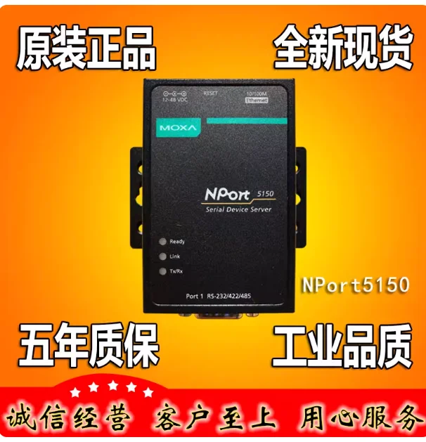 

5150 NPort5150 NPort-5150 New And Brand new, original and authentic products in stock