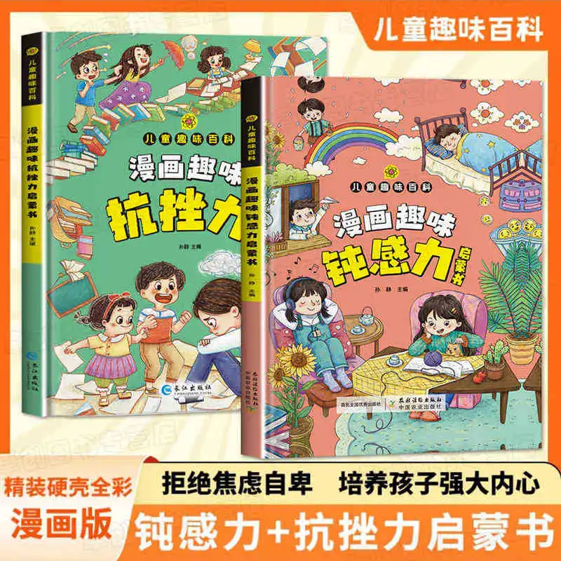 

Manga Fun, Blunt, and Anti Shock Enlightenment Book, Cultivating Children's Strong and Optimistic Mindset