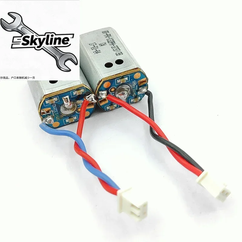 2PCS FK-132PH Mini 132 Motor Set DC 7.4V High Speed 39000RPM CW CCW Strong Magnetic Electric Motors for DIY Hobby RC Drone Quadc