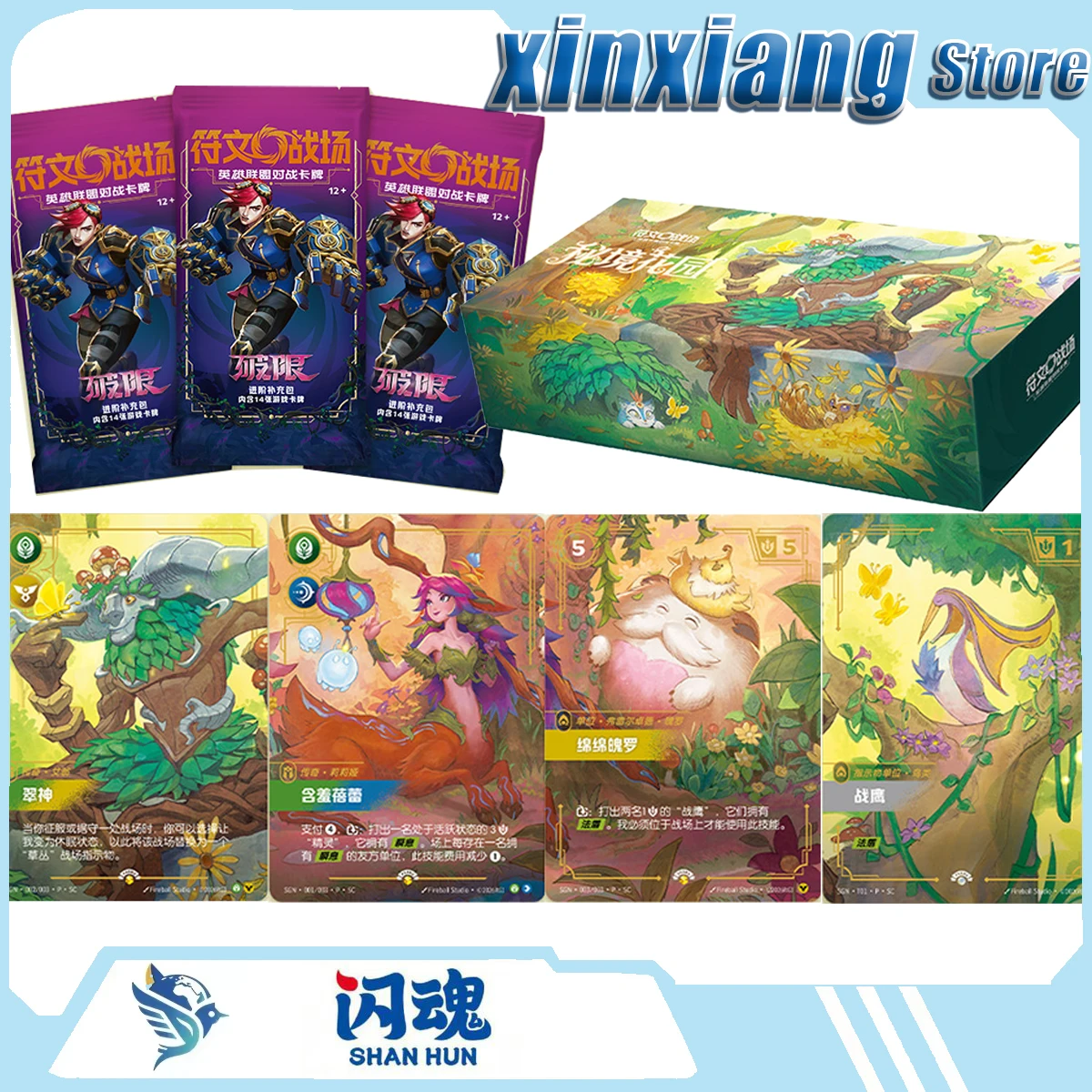Original ShiningSoul Riftbound League of Legends TCG Secret Garden Limitierte Geschenkbox Sammelkarten Brettspiel Hobby