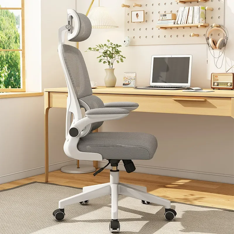 Computer Ergonomic Chair Waist Protection Breathable Backrest Lifting Chair Home Office Sedentary