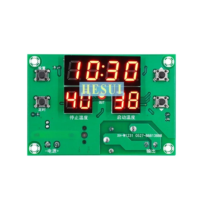 XH-W1231 CNC time timing thermostat