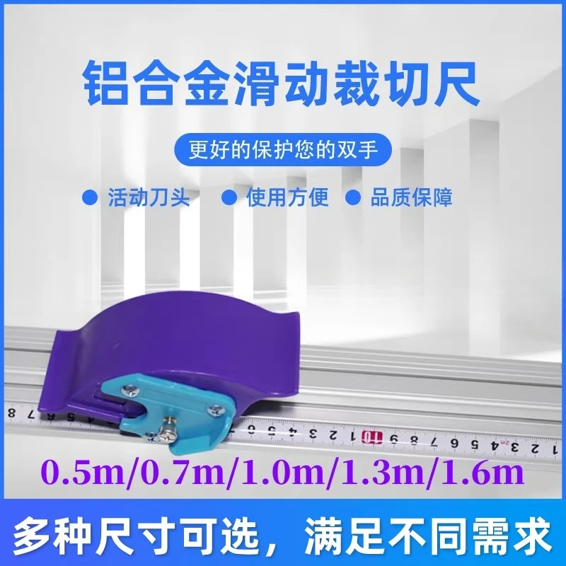 

Горячая новинка 2026: Раздвижная линейка-резак для звукопоглощающих и теплоизоляционных материалов, бумаги, пенокартона, с защитой от скольжения